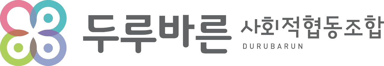 두루바른 로고